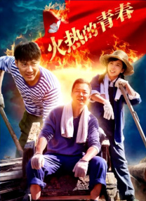 国产麻豆剧传媒精在线播放